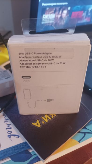 Айфон адаптер 20W почти новый