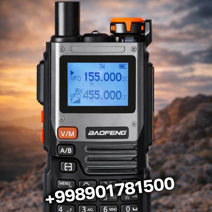 Рация (Радиостанция)