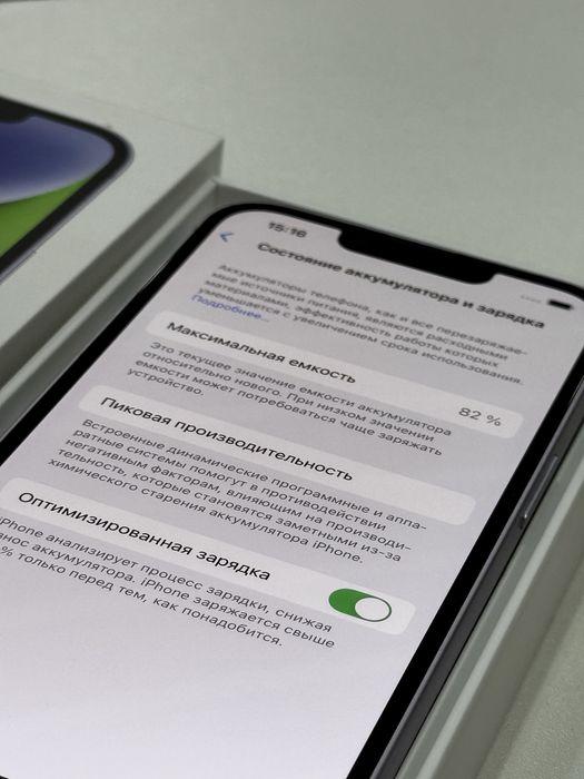 Iphone 14 айфон 14 в идеале