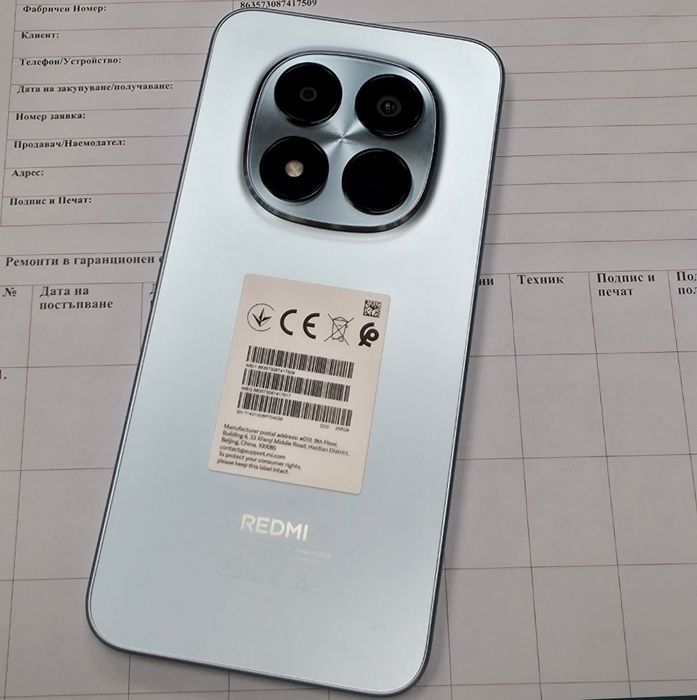 *** ЧИСТО НОВ 256GB Xiaomi Redmi Note 15 Pro 5G Гаранция А1 2028 Blue | Син
