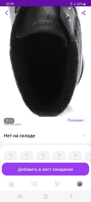 Мужские  ботинки демисезонные