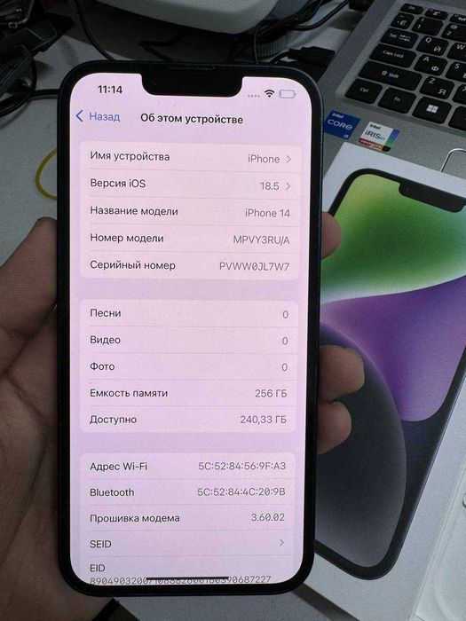 Apple iPhone 14 256гб