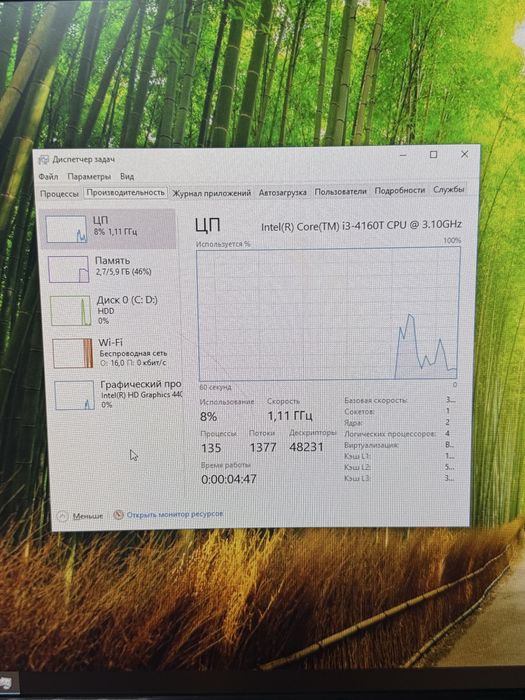 Моноблок Acer 23″ IPS