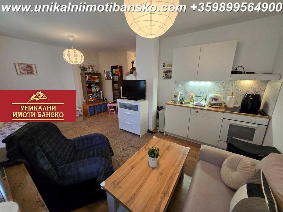 На минути от центъра! Едностаен апартамент за продажба в Банско