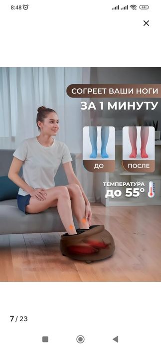 Продам массажер новый не пользованый.