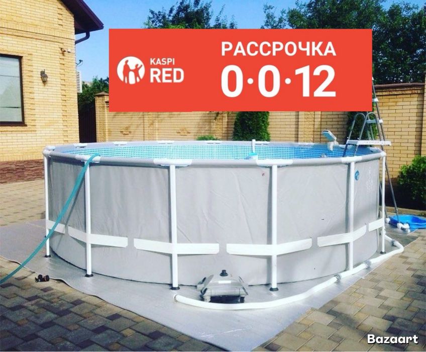 Бассейн N1 INTEX