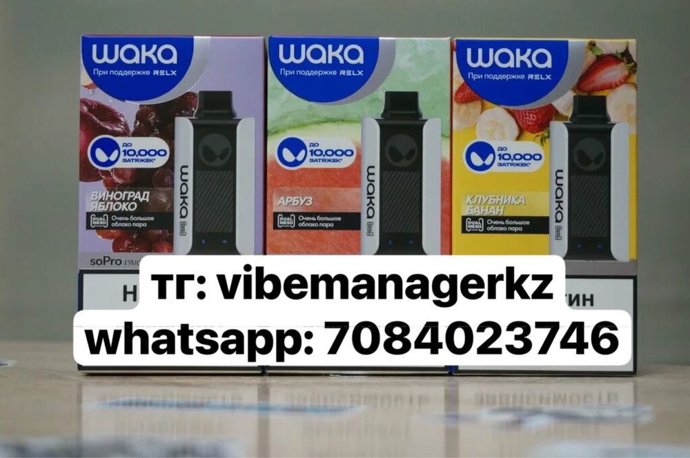 Много видов, по многим городам