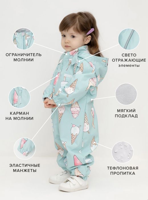 Комбинезон Crockid на девочку !