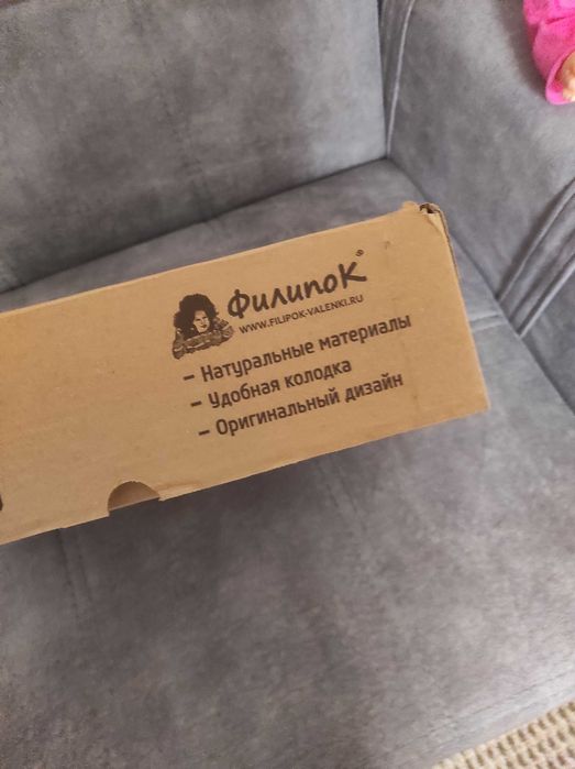 Валенки детские "Филипок"