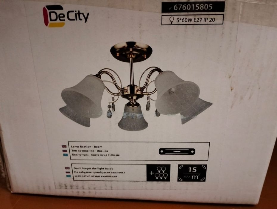 Люстра люстра...