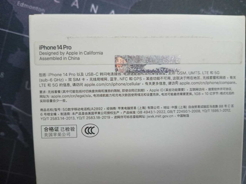 Смартфоны Apple iPhone 14 Pro   (Алматы (  ЛОТ  955818 ))