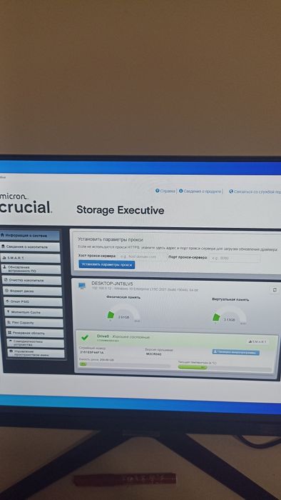 Crucial MX500 256Gb Original