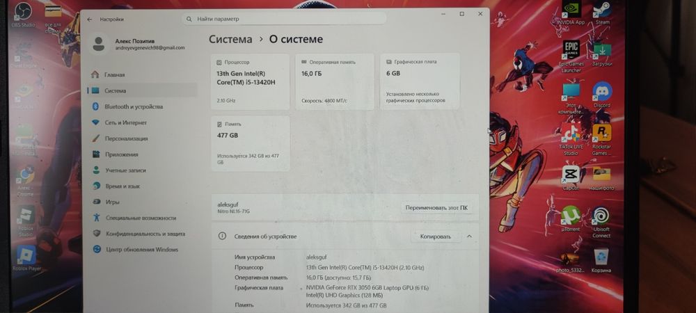 Продам игровой ноутбук
