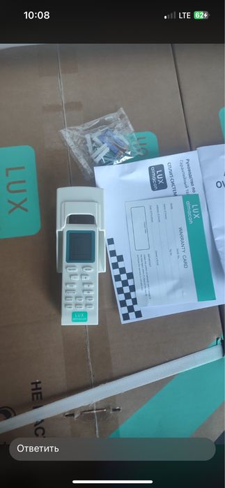 Со склада Кондиционер Lux Almacon