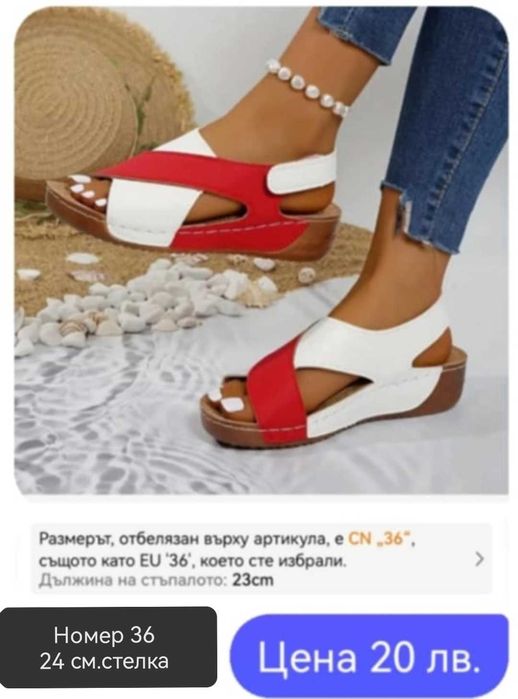 Продавам свежи блузки с еднакъв размер. Еластични и немачкаеми са.