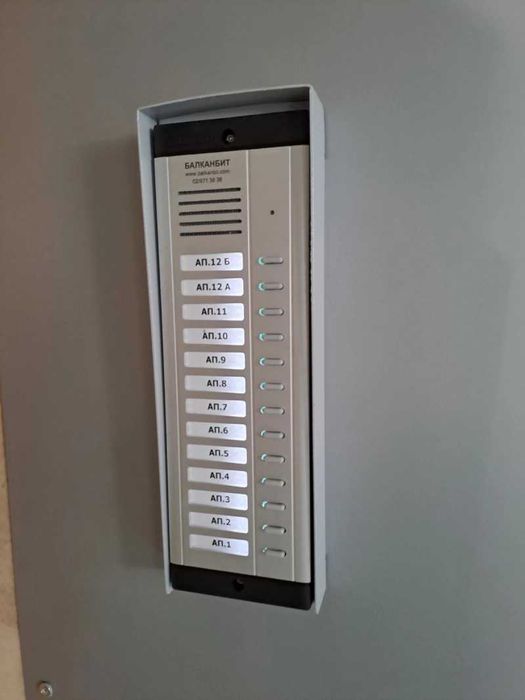 Ремонт на домофони,електронно заключване,стълбищно осветление.