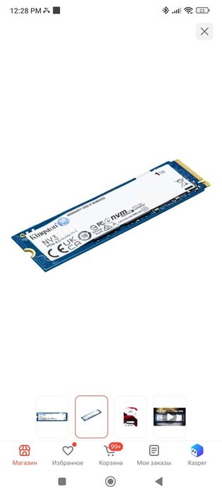 Ssd m2 1tb kingston