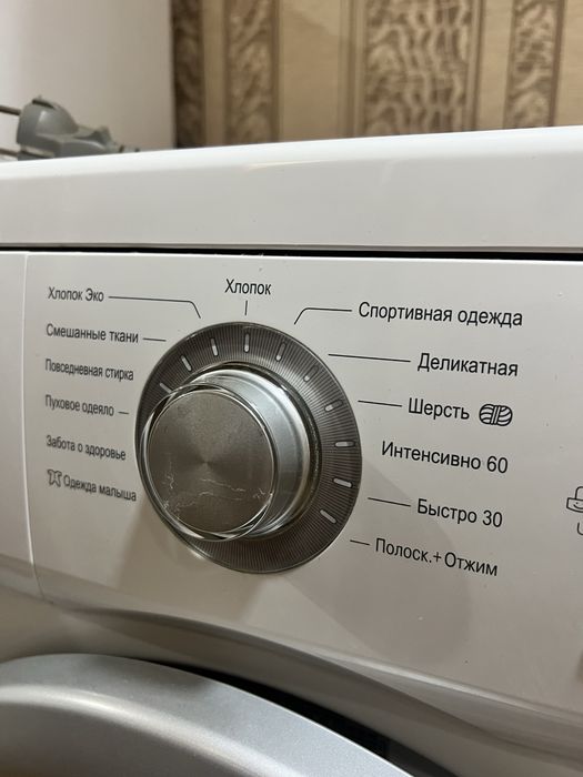 Ситральная машинка