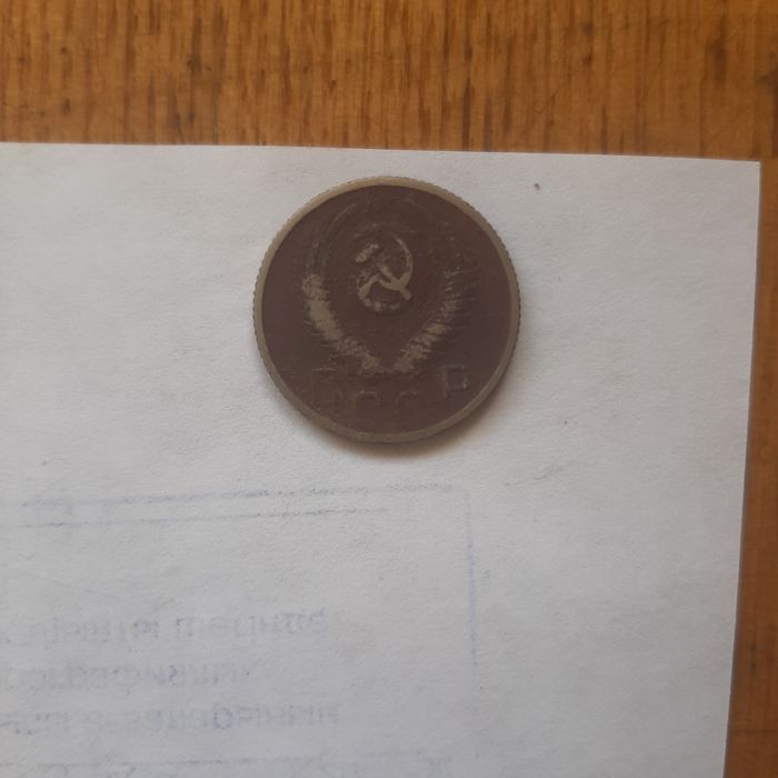 Продам монету 15 коп. 1955года.