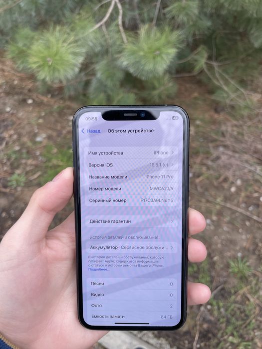 Продам айфон 11 про