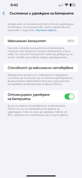 Iphone 14 plus неразличим от нов