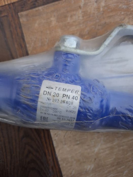 Продам краны шаровые