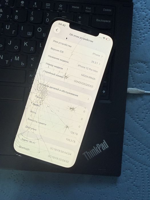 iPhone 12 Pro Max 128gb