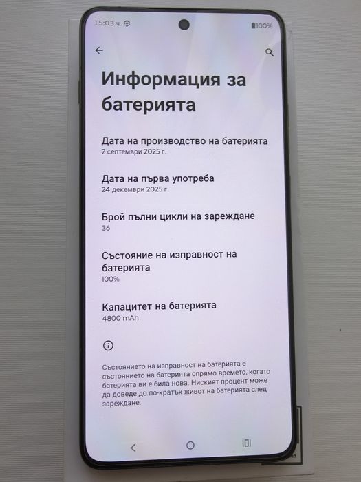 Motorola edge 70  12/512 перфектен