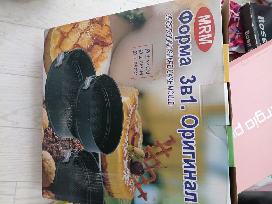 Продается посуда большая коробка
