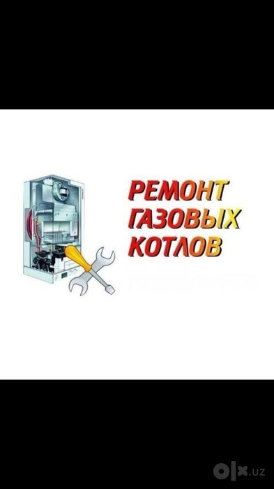 Катлов ремонт Katyol remont Gaz kalonka Kir moshina газ калонка ремонт