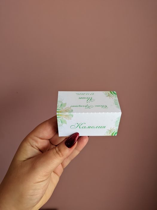 Тейбъл картички, табели за маса