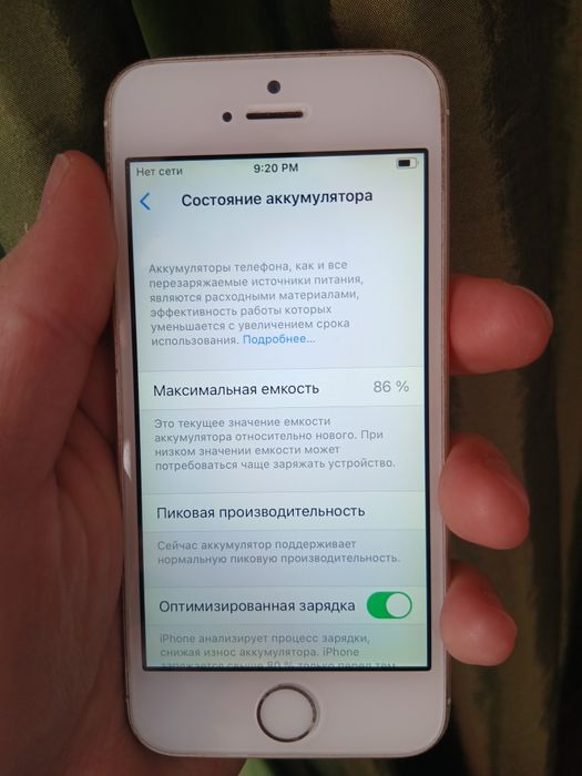 Продам Apple Iphone SE