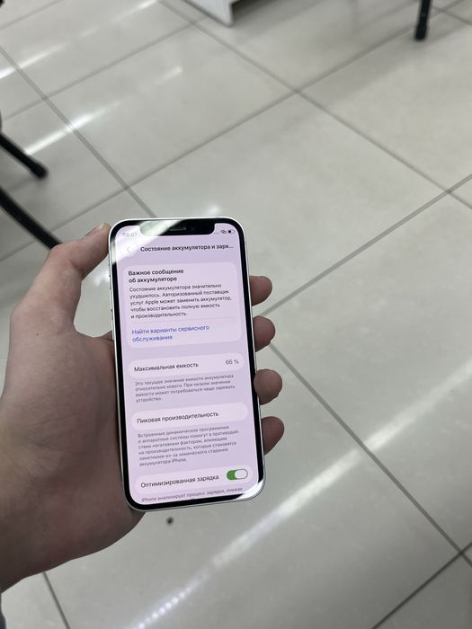 Iphone 12 mini Айфон 12 мини