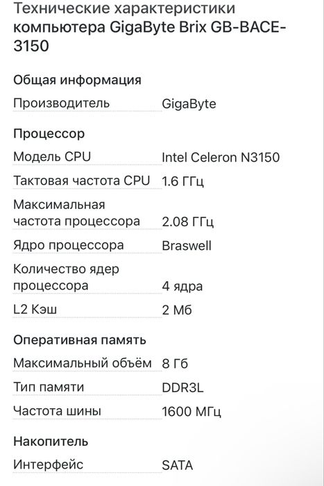 Продам mini pc отличном состоянии
