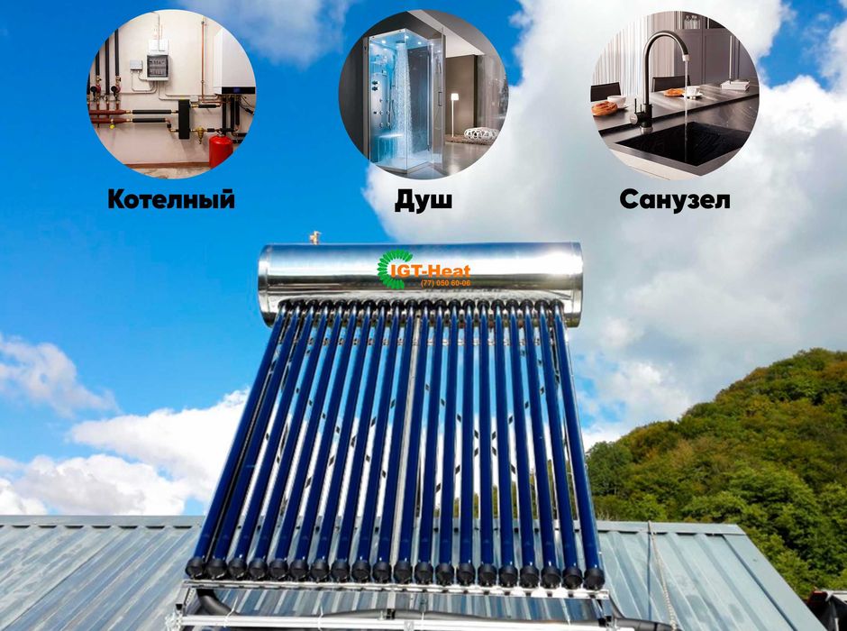 Quyosh suv isitgichlari | Bosimli | Bosimsiz | Kollektor