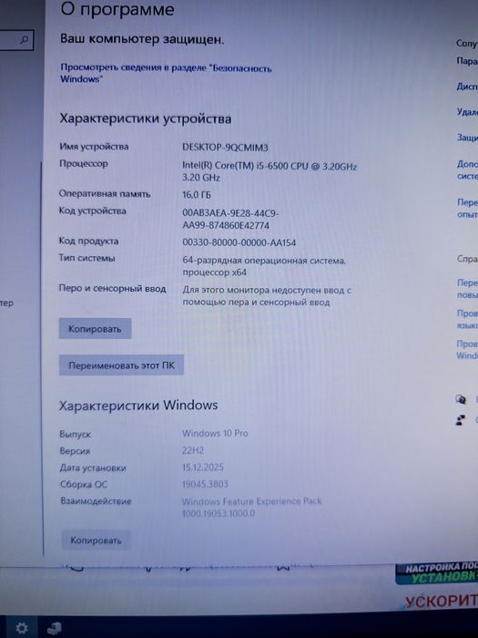 Продам компьютер