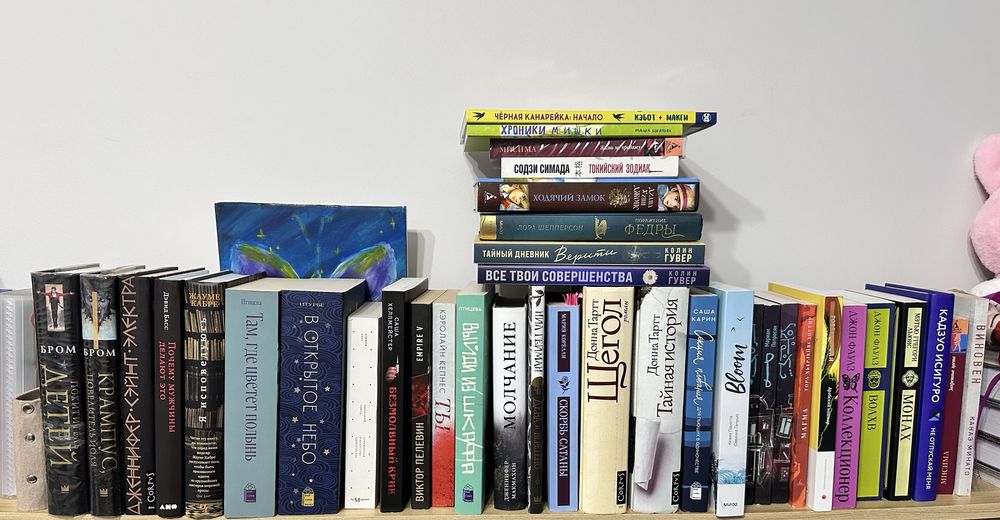 Художественные книги и комиксы