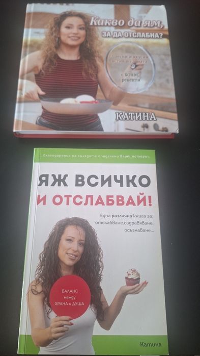 Хранене по Зоната