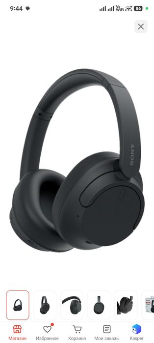Наушники Sony WH-CH720N черный