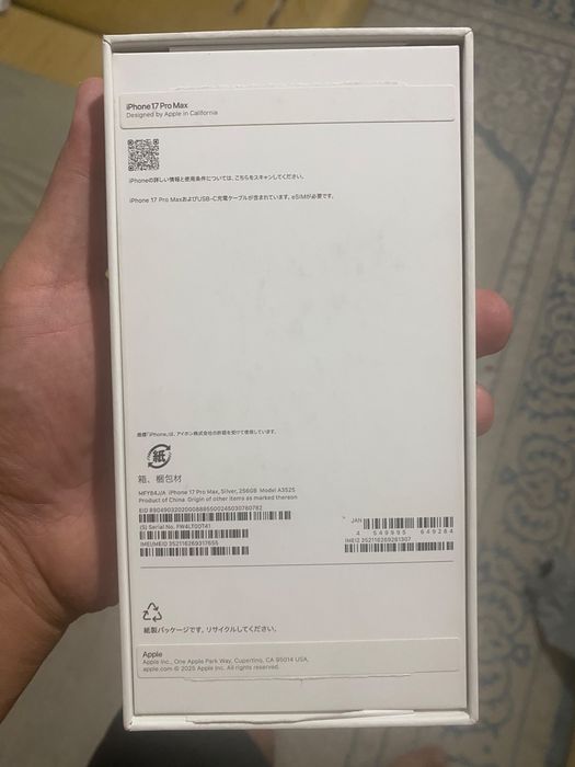 Iphone 17pro max