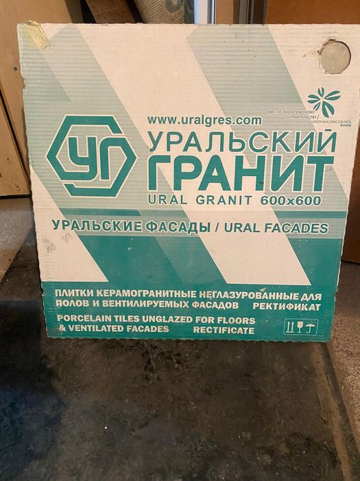 Плитка керамогранит 60/60 новая  ( 4, 68квадрата за 40000тг)