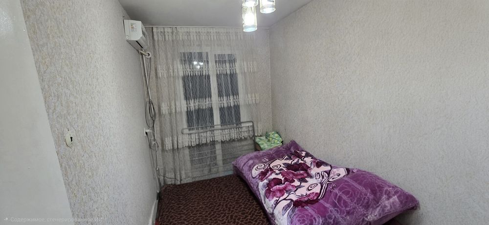 Продаётся трёх комнатная квартира