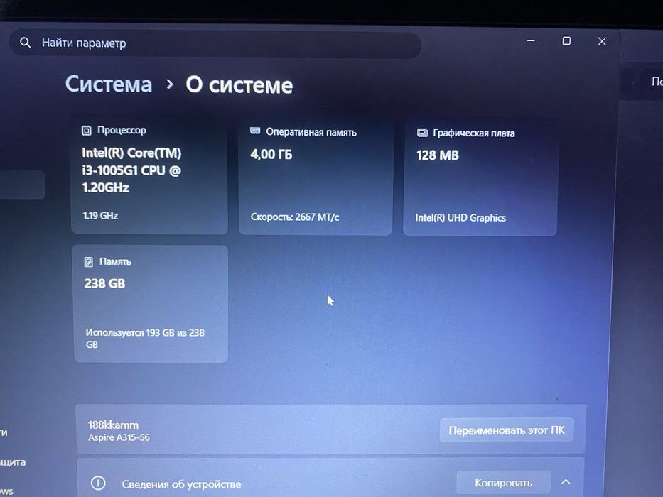 Ноутбук Acer рабочий