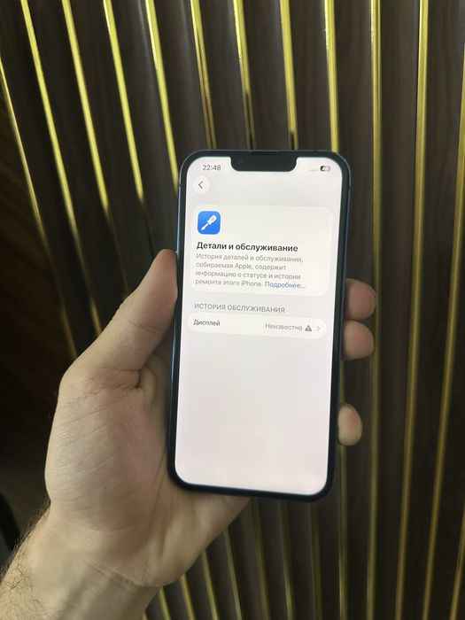 Iphone 13 128 Айфон 13 128