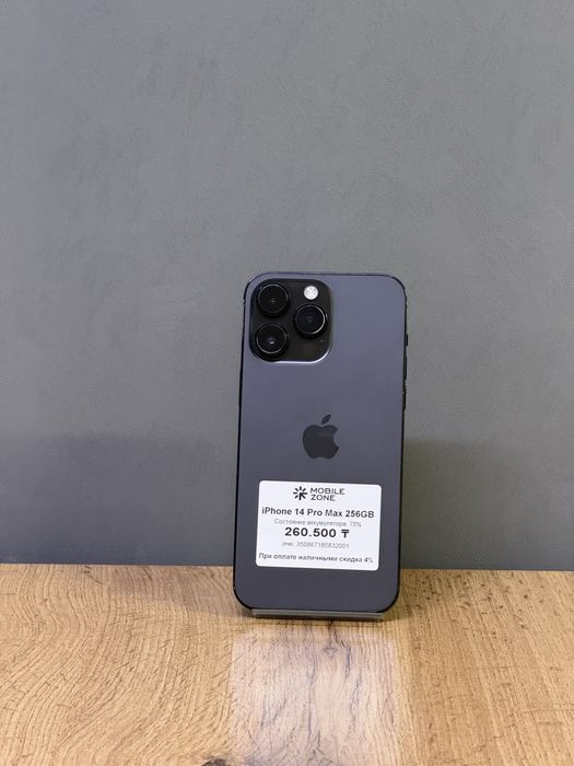 iPhone 14 Pro Max 256 GB | Mobile Zone