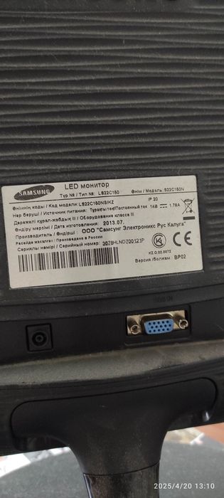 Монитор игровой Samsung