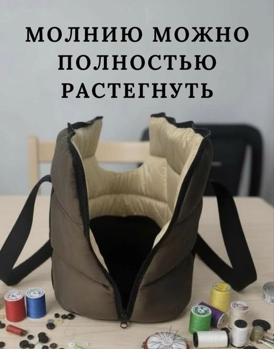 Сумка переноска для животных