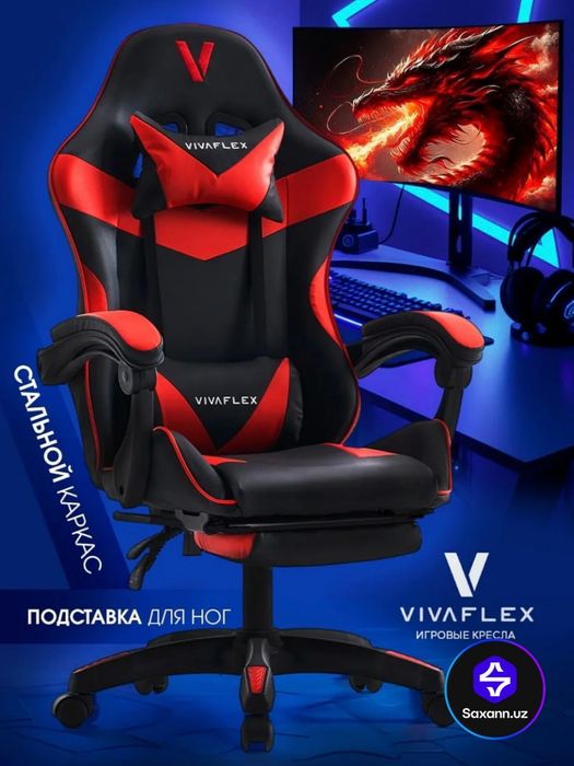 Geymerlar uchun o'yin kreslosi,massajorli, ofis kreslo