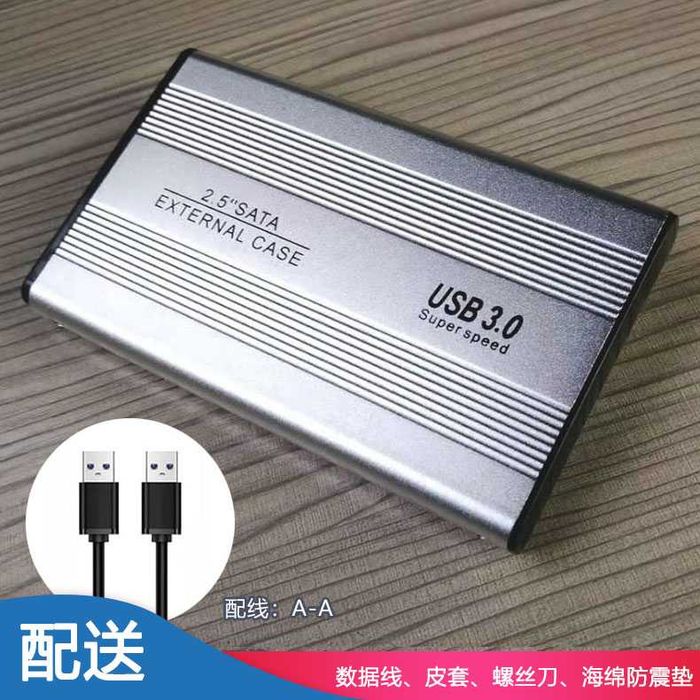 Корпус для диска USB 3.0