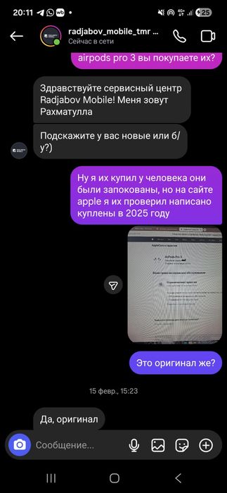 Наушниуи Air pods pro 3